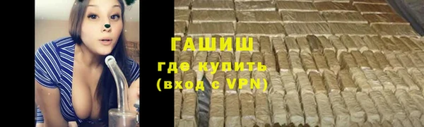 альфа пвп VHQ Богородицк